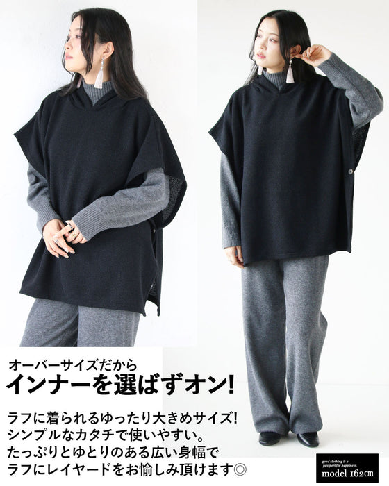 プラスオンでオシャレ増し ベスト