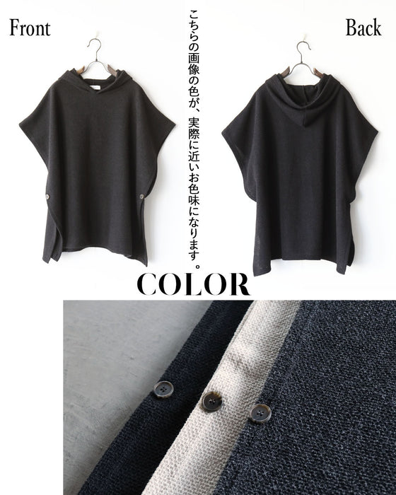 プラスオンでオシャレ増し ベスト
