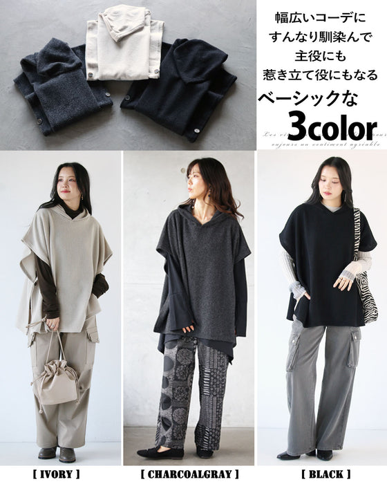 プラスオンでオシャレ増し ベスト