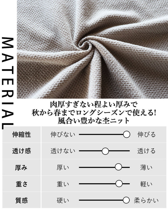 プラスオンでオシャレ増し ベスト