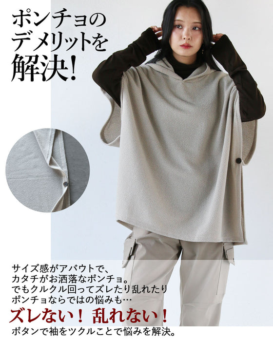 プラスオンでオシャレ増し ベスト