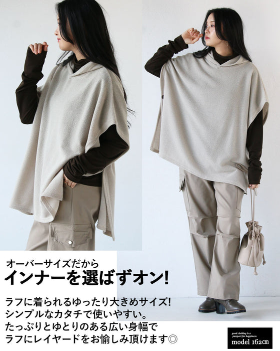 プラスオンでオシャレ増し ベスト