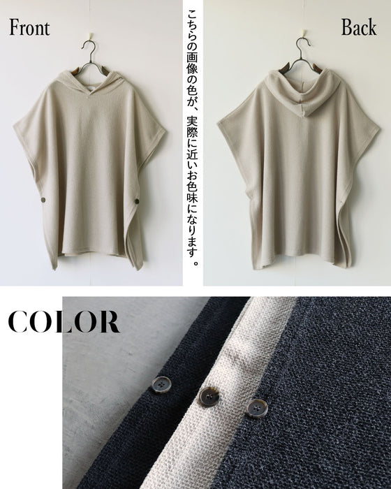 プラスオンでオシャレ増し ベスト