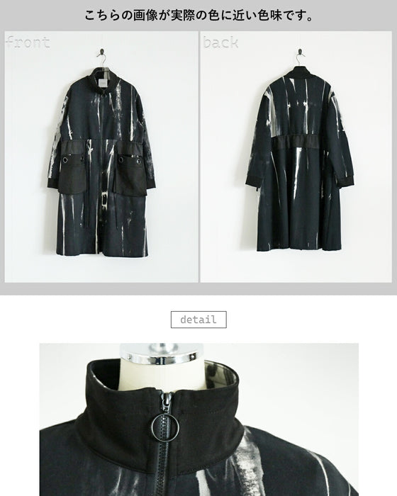 Rough and cool, special coat