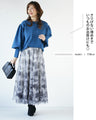 A gorgeous skirt with a special feel of dyed tulle and openwork jewels