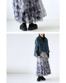 A gorgeous skirt with a special feel of dyed tulle and openwork jewels