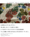 存在感抜群 花柄ニットカーディガン