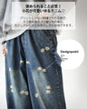 Denim pants with floral embroidery that will get you compliments