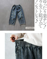 小花刺繍で褒められデニムパンツ