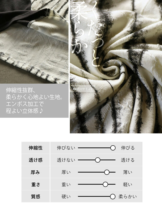モードに浮き立つリーフ 染風ストライプトップス