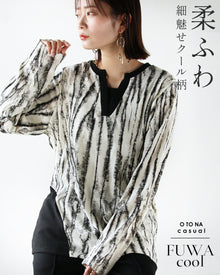  A fashionable leaf-dyed striped top