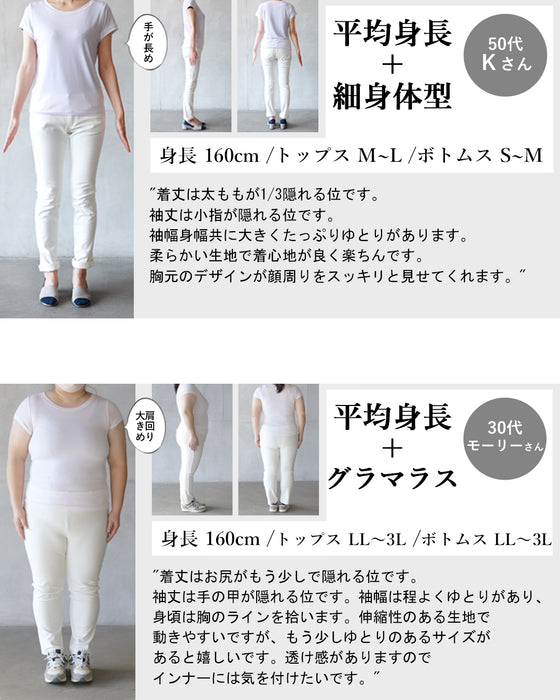 モードに浮き立つリーフ 染風ストライプトップス