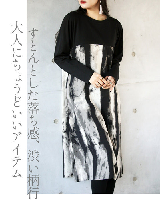 Adult pattern, different material, switching art stripe dress