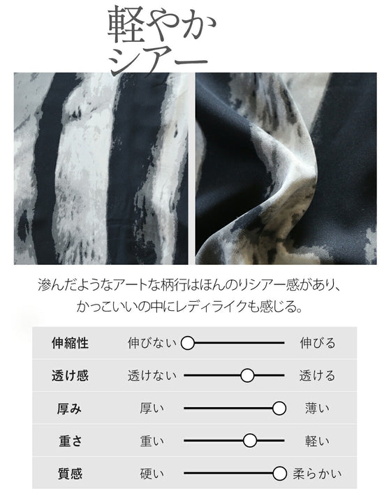 Adult pattern, different material, switching art stripe dress