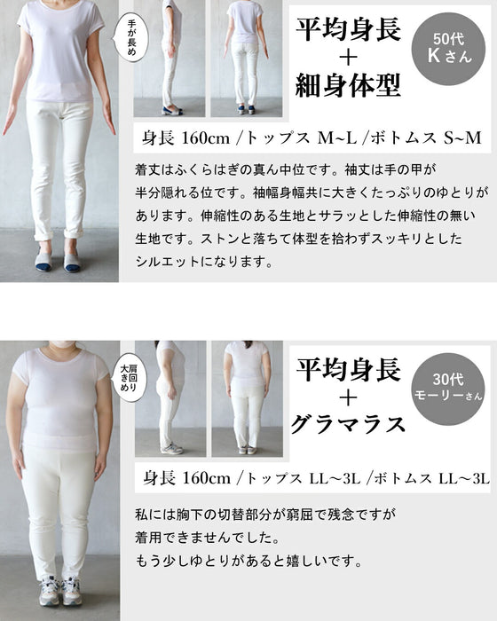 Adult pattern, different material, switching art stripe dress