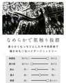 シックに華やぐニットスカート