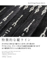 シックに華やぐニットスカート