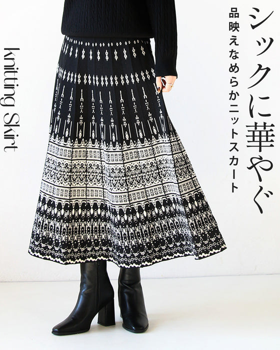 シックに華やぐニットスカート