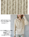 イマドキHALF ZIP ニットパーカートップス
