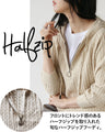 イマドキHALF ZIP ニットパーカートップス
