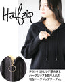 イマドキHALF ZIP ニットパーカートップス