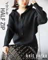 イマドキHALF ZIP ニットパーカートップス