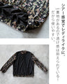 甘くてクールなシアーブラウス