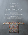 癖になるレトロフラワーニットトップス