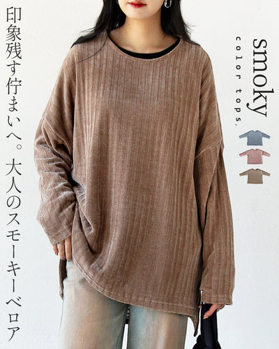 Brown Beige