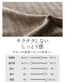 大人の印象的スモーキーベロアトップス