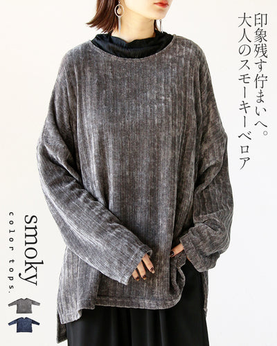 グレー