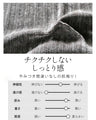 大人の印象的スモーキーベロアトップス