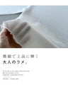 華やかな煌めきシアートップス