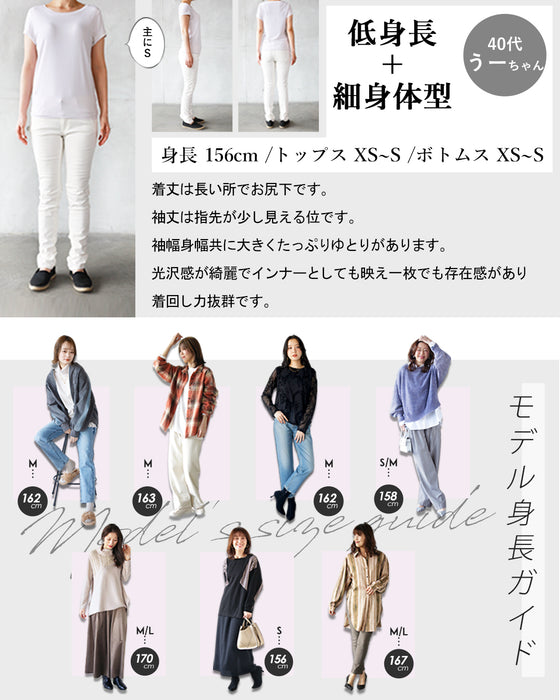 華やかな煌めきシアートップス