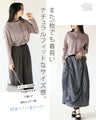華やかな煌めきシアートップス