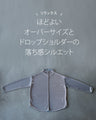 華やかな煌めきシアートップス