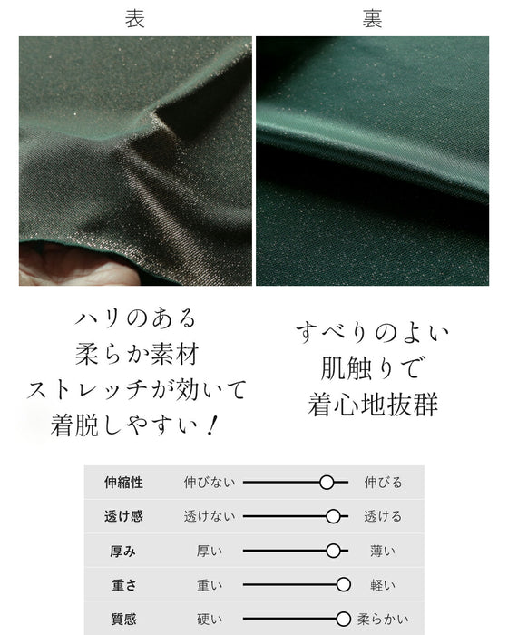 華やかな煌めきシアートップス
