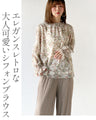 大人のエレガンスレトロ花柄ブラウス