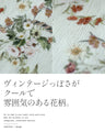 大人のエレガンスレトロ花柄ブラウス