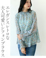 大人のエレガンスレトロ花柄ブラウス