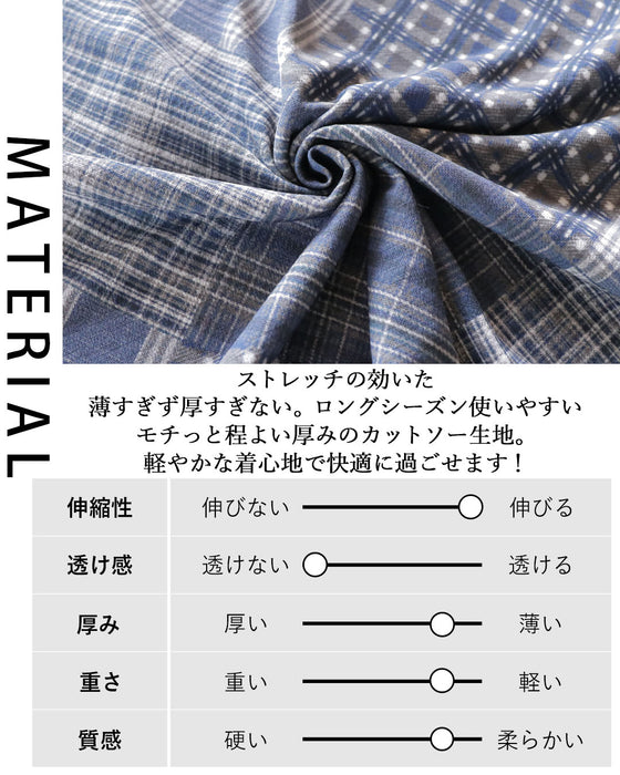 どちらも主役。  前後で着られるMIXチェック柄トップス