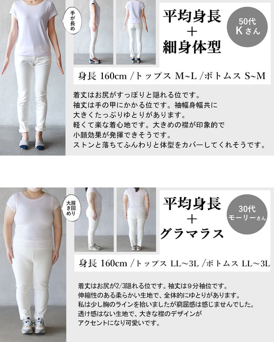 どちらも主役。  前後で着られるMIXチェック柄トップス
