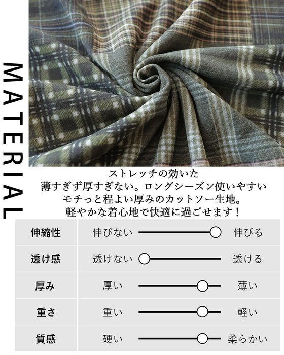 どちらも主役。  前後で着られるMIXチェック柄トップス