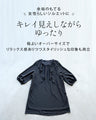 シックで可愛いフリルシアーブラウス