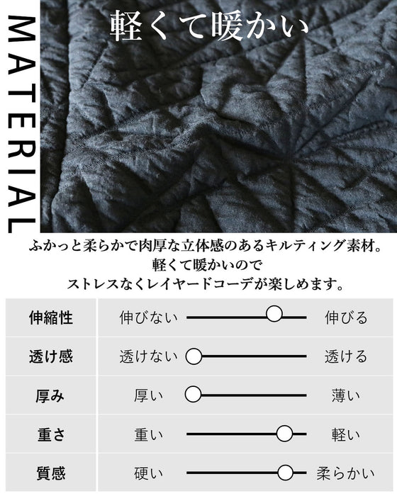 いつものコーデにちょい足し出来るVESTがベスト!キルティングベスト