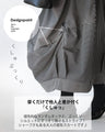 変形ストライプに「くしゅっ」とタック ロングスカート