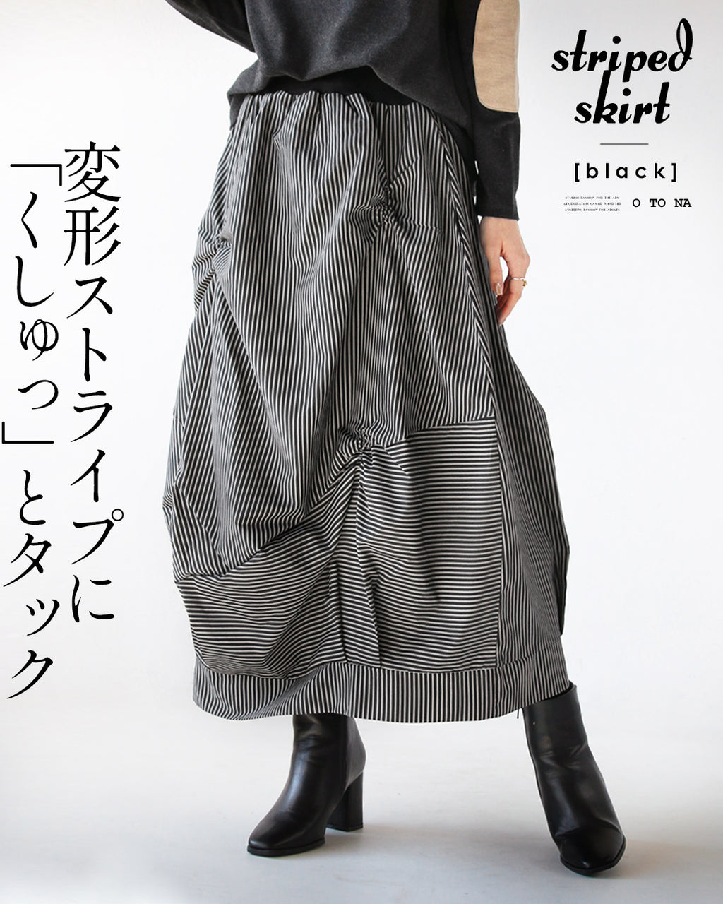 【商品変更】新品タグ付きあり　レディースファッションまとめ売り2 t25077jb-100_1024x.jpg?v=