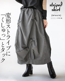  A long skirt with irregular stripes and scrunched tucks