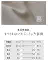 カチッとしてゆる、柔らかフェイクスウェードコート