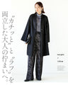 A soft, relaxed-fitting faux suede coat